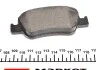 Тормозные колодки TOYOTA Auris / Corolla задняя сторона 07 - TEXTAR 2466401 (фото 5)