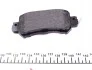 Тормозные колодки MAZDA CX-3 / CX-5 задняя сторона 11 - TEXTAR 2554001 (фото 4)