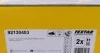 Диск тормозной MAZDA 3/5 / Premacy передняя сторона D = 300mm 03 - TEXTAR 92130403 (фото 2)