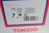 Амортизатор Tokico B3286 (фото 11)