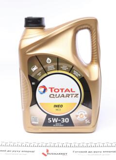 Масло для двигателя TOTAL 213698