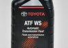 Масло трансмиссионное АКПП ATF WS 1L Toyota 04- 00289-ATFWS