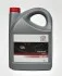 Олія моторна Toyota ENGINE OIL 5W-40, 5 л TOYOTA 08880-80835 (фото 1)