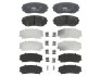Тормозные колодки дисковые MAZDA CX7 передняя сторона 07 - GDB3471
