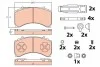 Колодки тормозные дисковые TRW GDB5110 (фото 1)