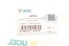 Подушка двигуна Ucel 41564 (фото 3)