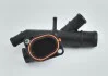 Фланець системи охолодження VAG 03L121132Q (фото 2)