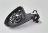 Корпус дзеркала 5GM8575079B9