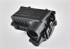 Корпус воздушного фильтра Tiguan 2.0 2017- VAG 5Q0129607BB (фото 1)