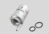 Фильтр топливный (без клапана) VAG 6Q0201511 (фото 2)