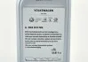 Рідина гідропідсилювача (зелена) 1L VAG G004000M2 (фото 3)
