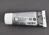 Смазка пластичная 180g VAG G052150A2 (фото 2)