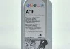 Масло трансмиссионное для АКПП CVT (Continuously Variable Transmission) AUDI Multitronic VAG G052180A2 (фото 3)