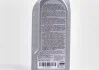 Масло трансмиссионное для АКПП CVT (Continuously Variable Transmission) AUDI Multitronic VAG G052180A2 (фото 4)
