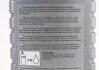 Рідина склоомивача 1л літо VAG G052184A2 (фото 3)
