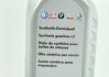 Трансмісійна олія Synthetic Gearbox Oil, 1 л VAG G052196A2 (фото 3)