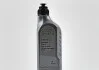 Масло трансмиссионное 7 Speed DSG Gearbox Oil, 1 л VAG G052513A2 (фото 1)