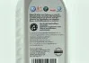 Трансмиссионное масло для АКПП VAG G052516A2 (фото 2)