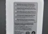Олія трансмісійна Manual Transmission Fluid, 1 л VAG G052527A2 (фото 3)
