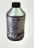Олія трансмісійна TRANSFER BOX OIL, 1 л VAG G052533A2 (фото 1)