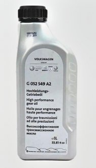 Олія АКПП VAG G052549A2