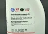 Олива для гідросистеми 1 л VAG G052731A2 (фото 2)
