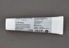 Мастило пластичне для ШРУС дзвониш, 140гр. VAG G052738A4 (фото 1)