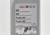 Мастило 1L для АКПП (КП ESK/GKU/GJG/GJF см. ETKA) VAG G052990A2 (фото 2)