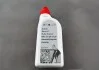 Олія трансмісійна у роздаванні Gear Oil 1L VAG G055145A2 (фото 1)