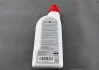 Олія трансмісійна у роздаванні Gear Oil 1L VAG G055145A2 (фото 2)
