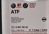 Масло трансмісійне ATF для автоматичної коробки передач, 1л VAG G055162A2 (фото 2)