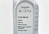 Трансмиссионное масло Axle Oil G 055 190, 1л VAG G055190A2 (фото 3)