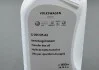 Олія для роздавальної коробки, 850ML VAG G055515A2 (фото 5)