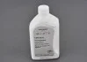 Олія для роздавальної коробки, 850ML VAG G055515A2 (фото 6)
