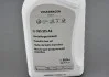 Олія для роздавальної коробки, 850ML VAG G055515A2 (фото 8)