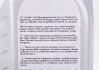 Трансмісійна олія Gear Oil G 055 532, 1 л VAG G055532A2 (фото 5)