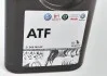 Мастило АКПП ATF 8HP зелений (VW G 060 162) 1L VAG G060162A2 (фото 2)