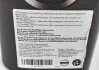 Мастило АКПП ATF 8HP зелений (VW G 060 162) 1L VAG G060162A2 (фото 3)