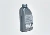 Масло трансмиссионное VAG для муфты Haldex, 0,85 л G060175A2