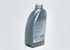 Масло трансмиссионное для муфты Haldex, 0,85 л VAG G060175A2 (фото 5)