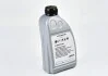 Масло трансмиссионное для муфты Haldex, 0,85 л VAG G060175A2 (фото 7)