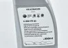 Масло трансмиссионное для муфты Haldex, 0,85 л VAG G060175A2 (фото 9)