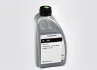 Масло трансмиссионное муфты Haldex 0,85л G065175A2