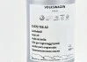 Масло трансмиссионное 75W-90, 1л VAG G070726A2 (фото 3)