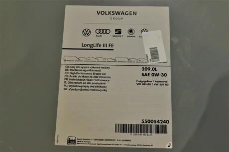 Масло 0W30 VAG GS55545M9