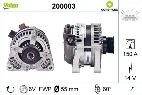 Генератор (14В, 150А, новий) VOLVO C30, C70 II, S40 II, V50 FORD C-MAX, FIESTA V, FOCUS C-MAX, FOCUS II, FOCUS II/KOMBI, FUSION, KUGA I 1.6D/2.0D 10.03-12.12 Valeo 200003 (фото 1)