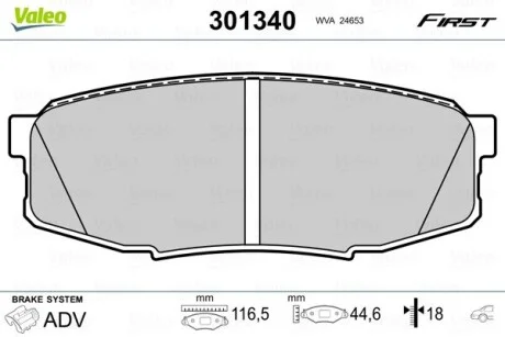 Тормозные колодки дисковые TOYOTA LandCruiser200 "4,5-4,7 "R "08>> Valeo 301340