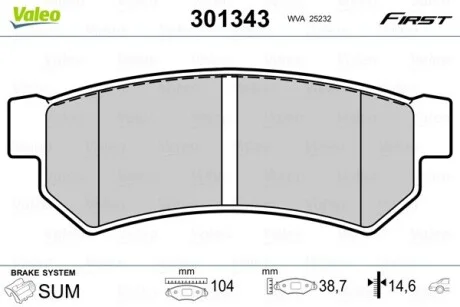 Тормозные колодки дисковые CHEVROLET Lacetti/Nubira "1,4-2,0 "R "05-11 Valeo 301343