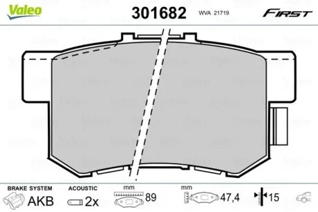 Тормозные колодки дисковые HONDA/ROVER/SUZUKI Accord/Civic/CR-V/600/Swift/SX4 "1,3-3,5 "R "87>> Valeo 301682