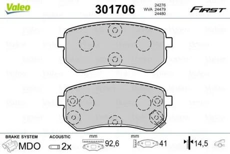Тормозные колодки дисковые HYUNDAI/KIA i10/Picanto "1,0-1,2 "R "04-17 Valeo 301706